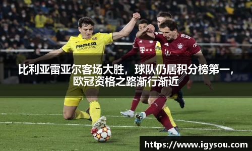 b-sports