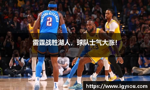 必一运动