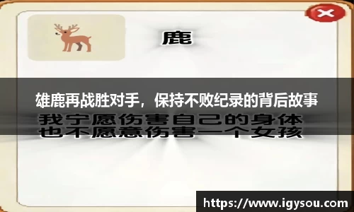 必一运动