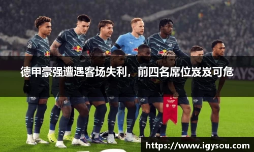 必一运动