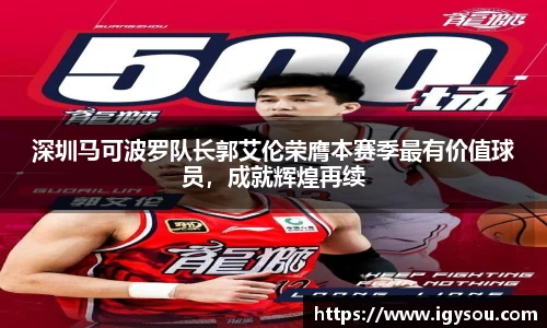 必一运动
