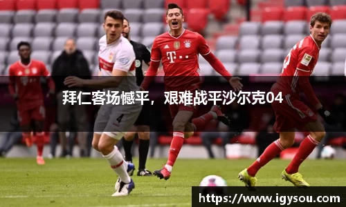 必一运动