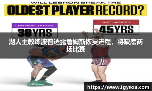 必一体育