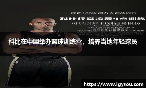 必一运动官方网站