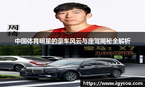 必一体育