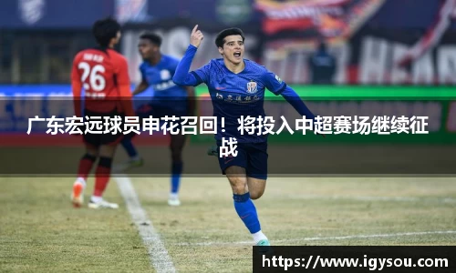 必一运动