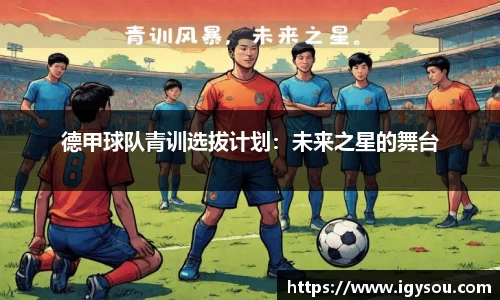 必一运动