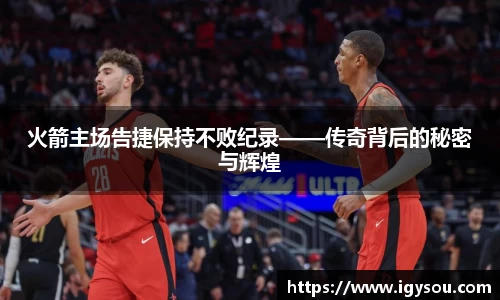 必一运动