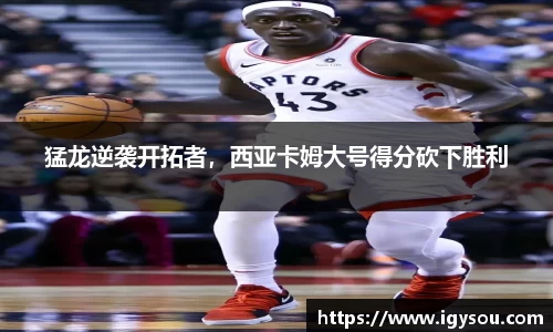 必一运动