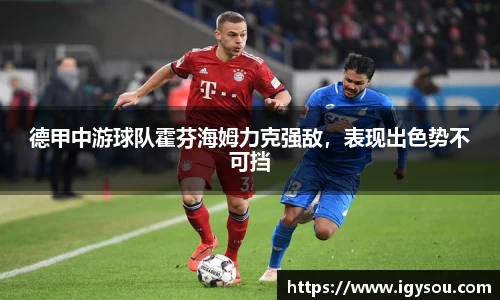 b-sports
