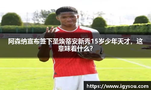 必一运动