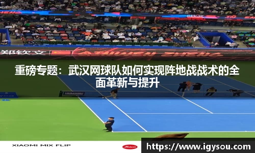 必一运动官方网站