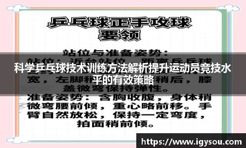 必一体育