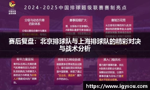 必一运动