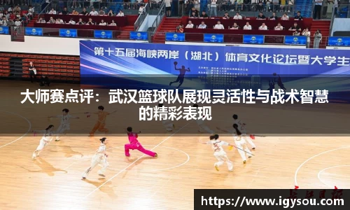 必一运动