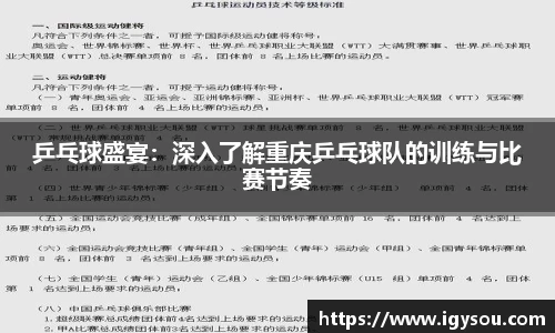 必一体育