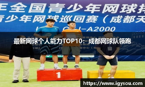必一体育