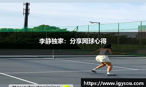 必一运动
