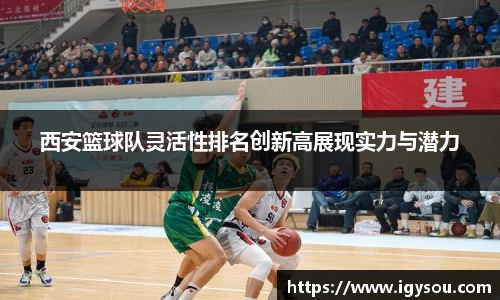 必一运动