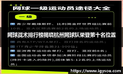 必一运动官方网站