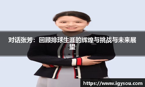 必一体育