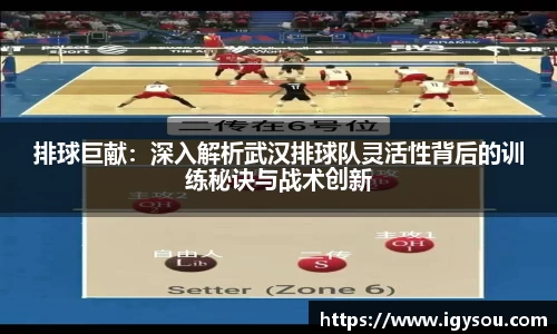 必一体育