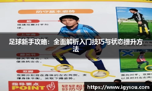 b-sports