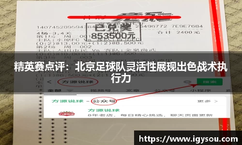 必一运动官方网站