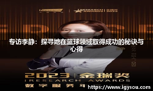 必一运动官方网站