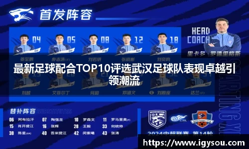 b-sports