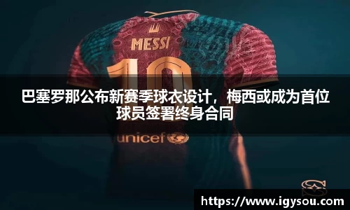 必一运动官方网站