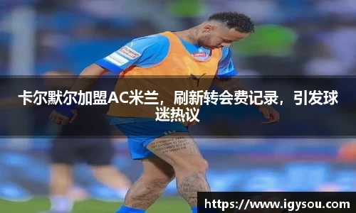 必一运动官方网站