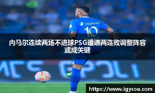 必一运动