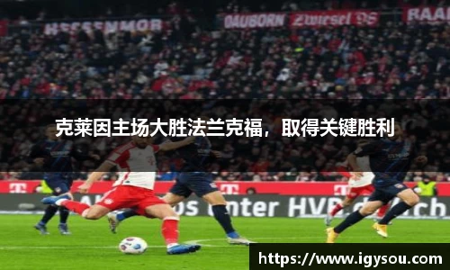 必一运动