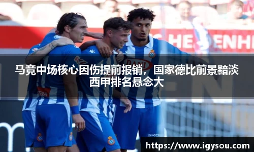 必一体育