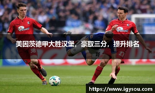 必一运动