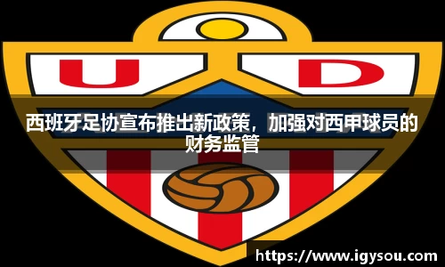 必一运动官方网站