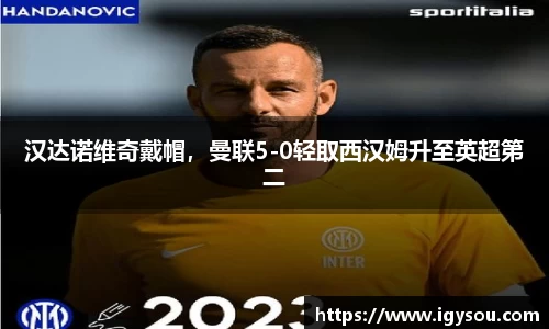 必一运动