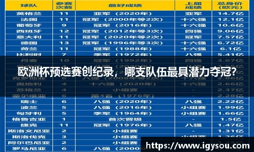 必一体育