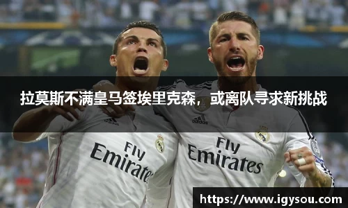必一运动