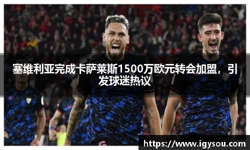 b-sports