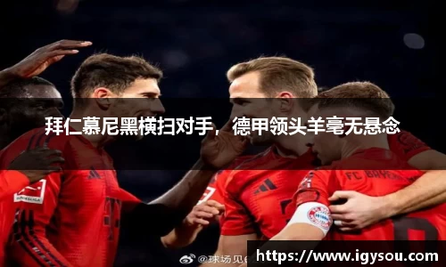 必一运动官方网站