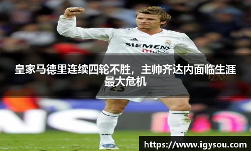 必一运动