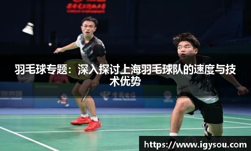 必一体育