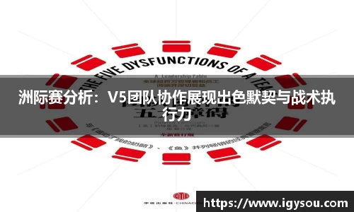 必一运动