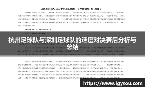 必一运动