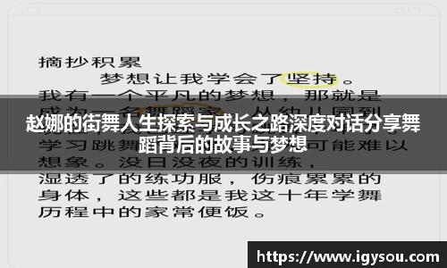 必一运动