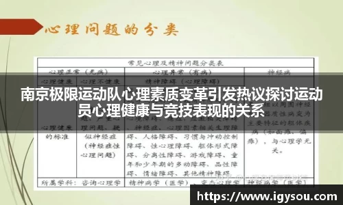 必一运动