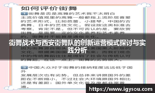 必一体育