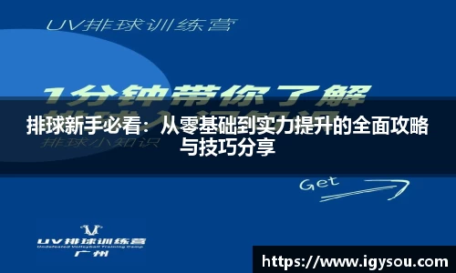 必一运动官方网站